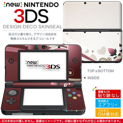 Qoo10 任天堂 New Nintendo ニンテンドー ホビー コスプレ