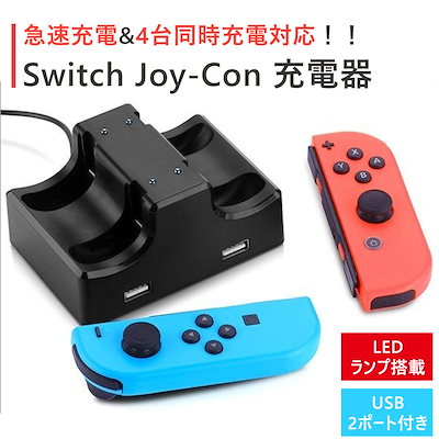 Qoo10 任天堂 Switch Joy Con ジョイコン テレビゲーム