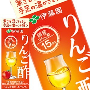 Qoo10 伊藤園 伊藤園 りんご酢 0ml紙パック機能 飲料