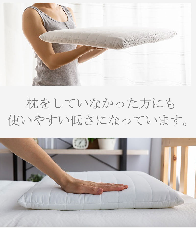 Qoo10 低めの枕 フラットピロー 厚さ5cm まくら低い 洗える枕 低い 枕 薄型 薄い 肩こり 軽量 子供まくら 低めの 低い ひくい ストレートネック 首に優しい枕