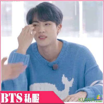 Qoo10 Bts Jin 私服 Kpop