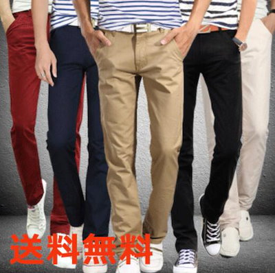 ベスト50 チノパン 細身 メンズ ブランド 人気のファッションスタイル