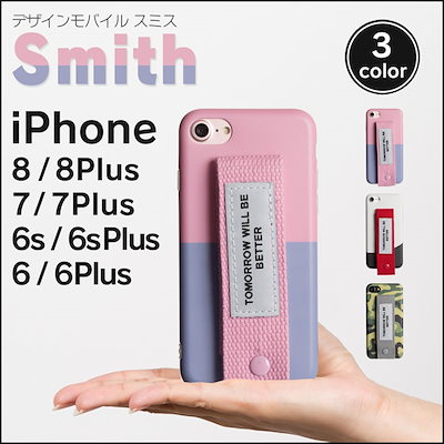 Qoo10 便利 ベルト付 Iphone8 Ipho スマホケース