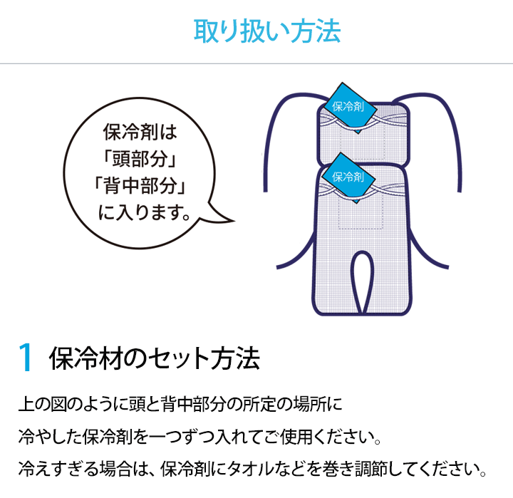 Qoo10 保冷シート ベビーカー ひえひえマット