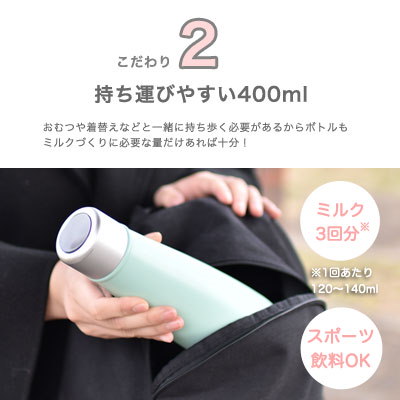 Qoo10 保温ボトル 軽量 洗いやすい おしゃれ 赤ちゃん 400ml 調乳ポット 調乳 水 水筒 おすすめ 子供 Usb 温度 お湯 温度計 お出かけ マグボトル アウトドア ステンレスボトル 人気 ベビー