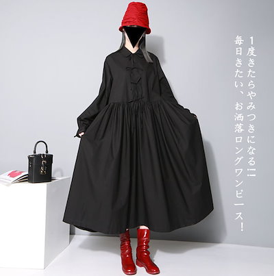 Qoo10 ワンピース ロング丈 秋冬 長袖 レディース服