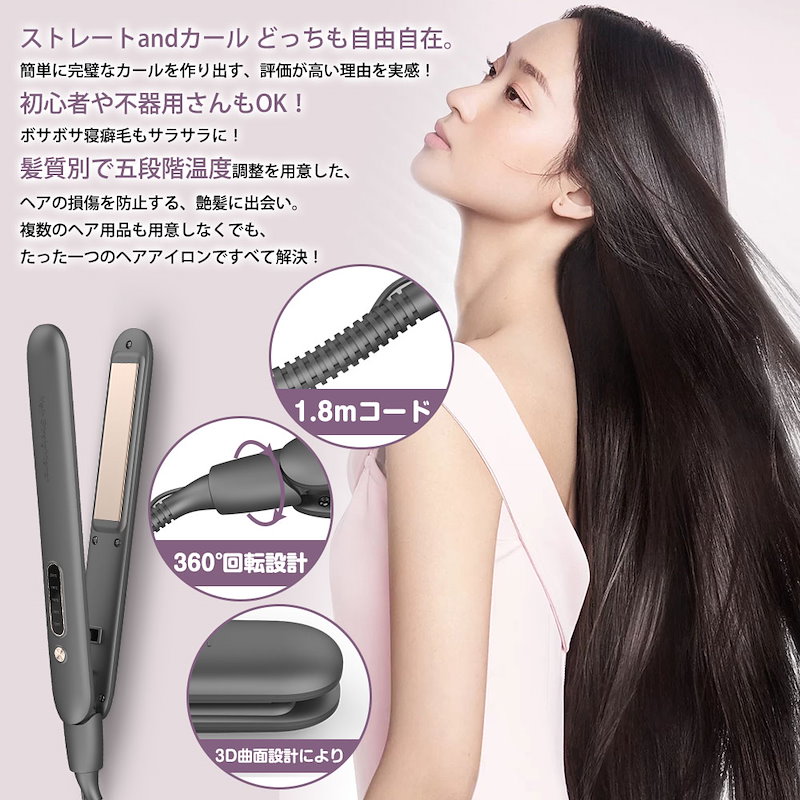 Qoo10 値下げ ヘアアイロン 2way ストレ