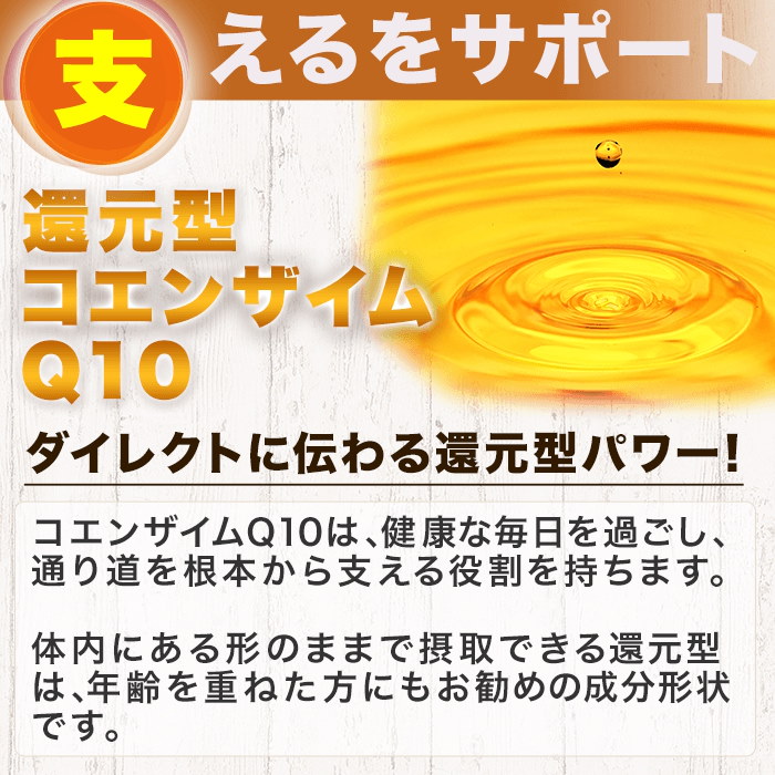 Qoo10 しずねの森 60粒 30日分 いびき防止 サプリ いびき対策 還元型コエンザイムq10 リンゴ酸 マグネシウム Gaba エキナセア ローヤルゼリー ビタミンe 栄養機能食品 健やかの杜