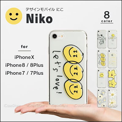 Qoo10 全8色 かわいい お洒落 Iphonex スマホケース 保護フィルム