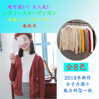 Qoo10 ニットカーディガン レディース服 Qoo10 ニットカーディガン レディース服