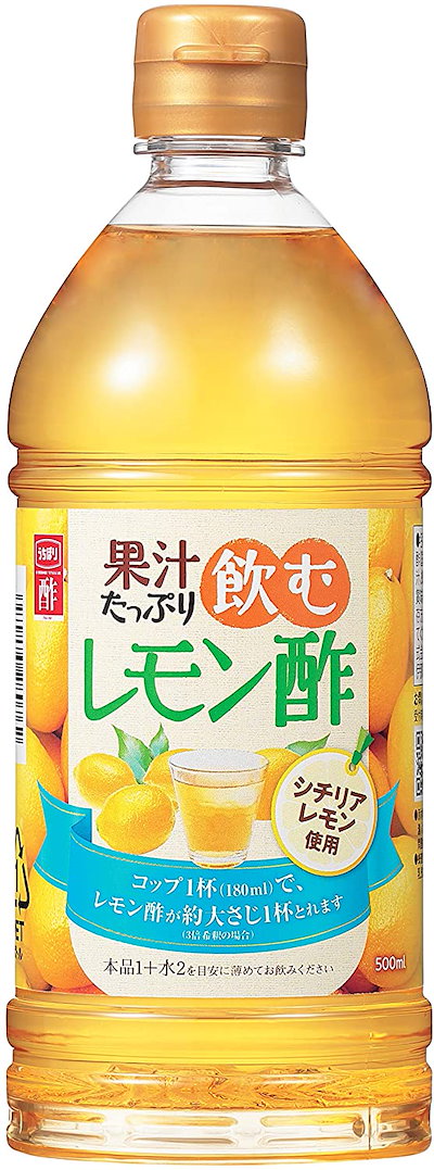 内堀醸造 果汁たっぷり飲むレモン酢 500mlペットボトル×10本入× 酢飲料 2ケース 送料無料 レモン酢 飲む酢 れもん酢