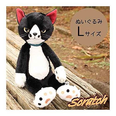 Qoo10 M Nscratls スクラッチ ぬいぐるみ L 猫 高さ おもちゃ 知育