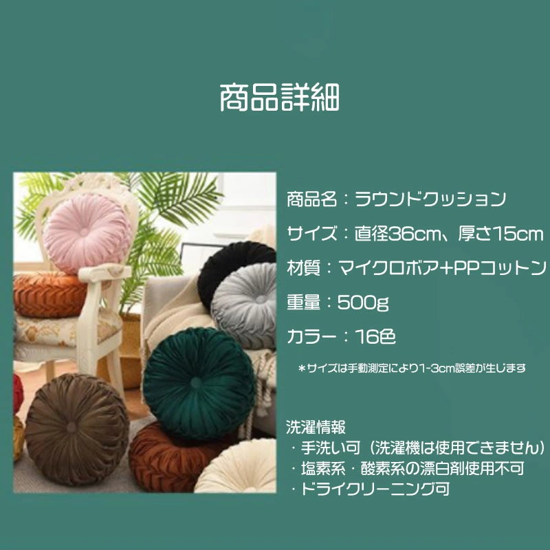 非売品 ラウンドクッション クッション ダリアクッション ダークブラウン rosabrancafloricultura.com.br