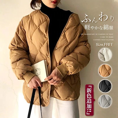 Qoo10 再入荷短納期 高レビュー中綿キルティン レディース服