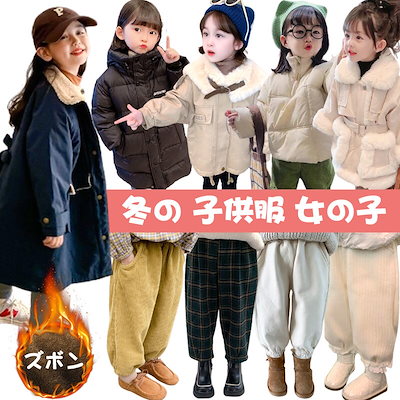 Qoo10 冬の新作韓国子供服女の子2点セット子供服 キッズ