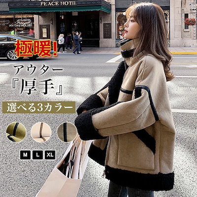 Qoo10 冬の新作 コート レディース 韓国ファッ レディース服