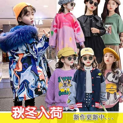 Qoo10 冬物ダウンコート韓国ファッション子供服2 ベビー マタニティ