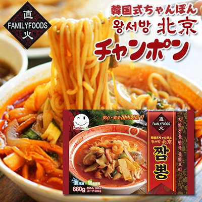 Qoo10 冷凍 北京 チャンポン麺 680g 食品