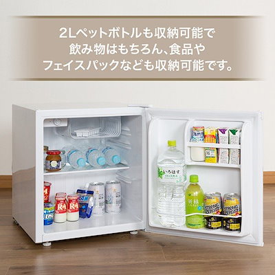 Qoo10 冷蔵庫 一人暮らし 新品 ミニ冷蔵庫 4 キッチン家電