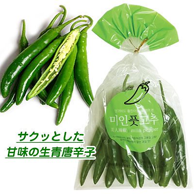 Qoo10 美人青唐辛子 甘長トウガラシ 食品