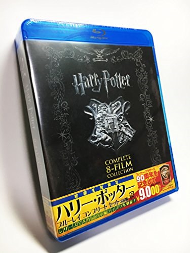 22年新作 初回生産限定 ハリーポッターブルーレイコンプリートセット Blu Ray 洋画 Zuraffa Beer