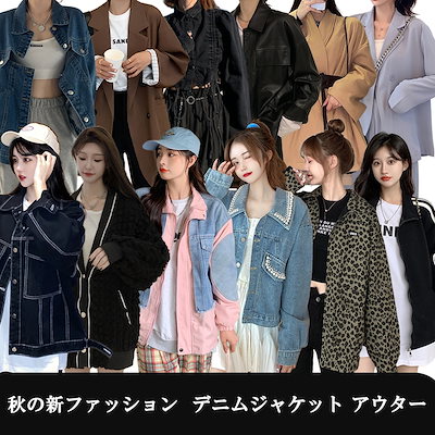 Qoo10 アウター 韓国ファッション 半袖アウター レディース服