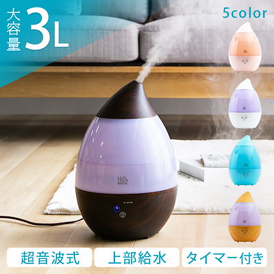 Qoo10 Srh306 加湿器 アロマ 加湿器 卓上 加湿器 か 季節家電