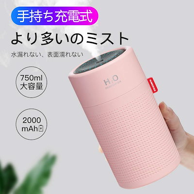 Qoo10 加湿器 卓上加湿器 人気ランキング 75 家電