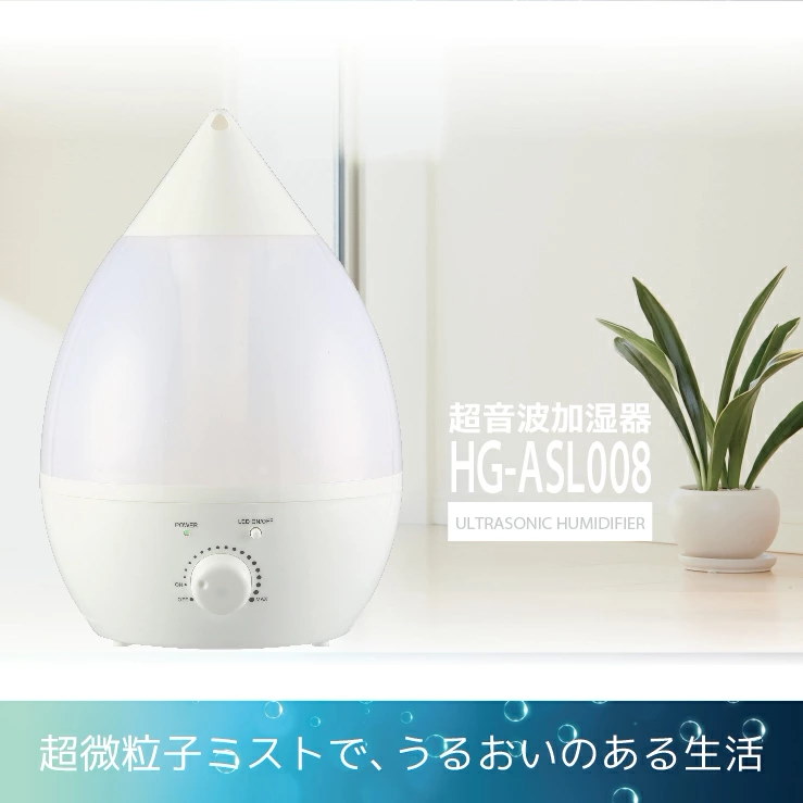 Qoo10 加湿器 卓上 かわいい 上部給水 超音波