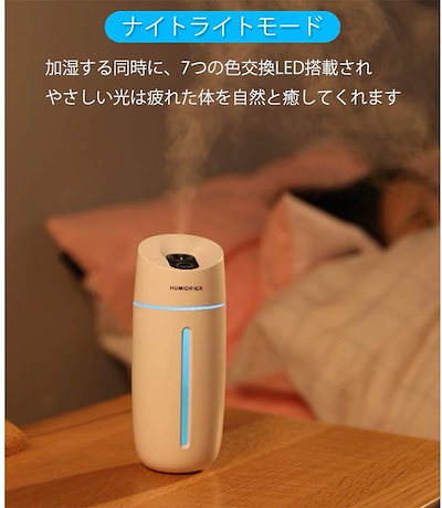 Qoo10 加湿器 卓上19最新 超音波式加湿器 家電