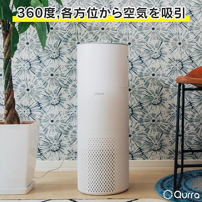 Qoo10 加湿器 空気清浄機 アイレハノメ コンパ 季節家電