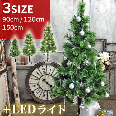 Qoo10 北欧 クリスマスツリー 90cm 1 日用品雑貨