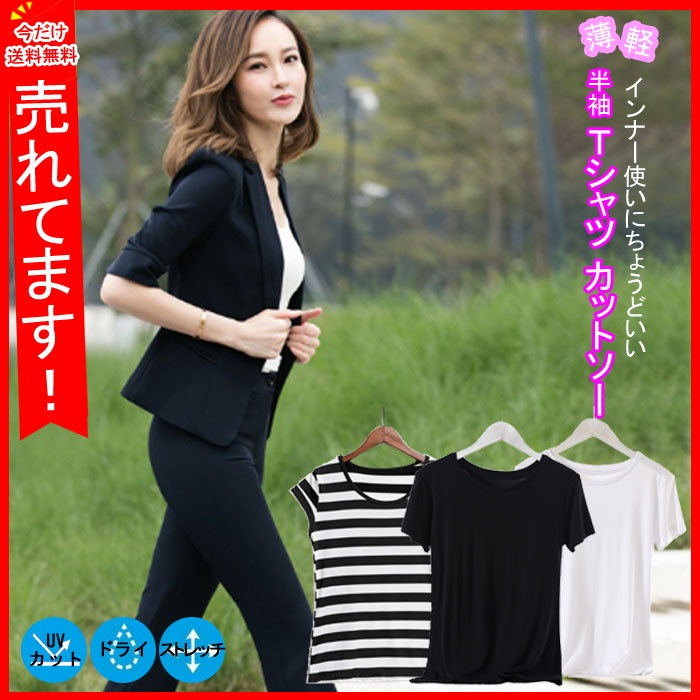 Qoo10 半袖 カットソー レディース トップス Tシャツ 丸首 スーツ インナー 白 黒 ボーダー Qoo10 半袖 カットソー レディース トップス Tシャツ 丸首 スーツ インナー 白 黒 ボーダー
