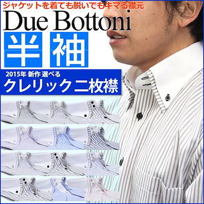 Qoo10 半袖 ワイシャツ ボタンダウン おしゃれ メンズファッション