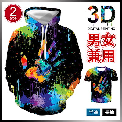 Qoo10 半袖tシャツ 長袖パーカー 2type メンズファッション