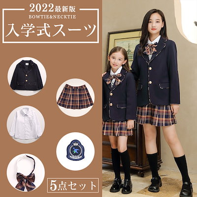 Qoo10 卒業式 中小学校 小学生 女の子 スーツ レディース服