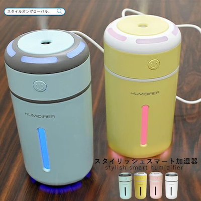 Qoo10 プレゼントにもおすすめ卓上ミニ加湿器 季節家電