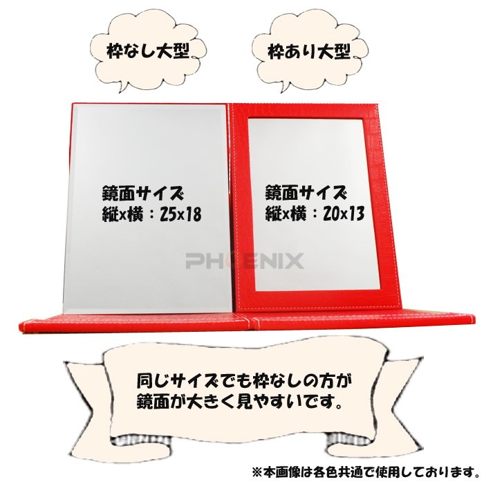 Qoo10 卓上 ミラー 大きい 折りたたみ 化粧鏡