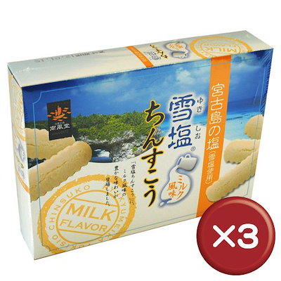 Qoo10 南風堂 雪塩ちんすこう ミルク風味 食品