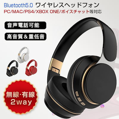 Qoo10 ワイヤレスイヤホン Bluetooth5 スマートフォン