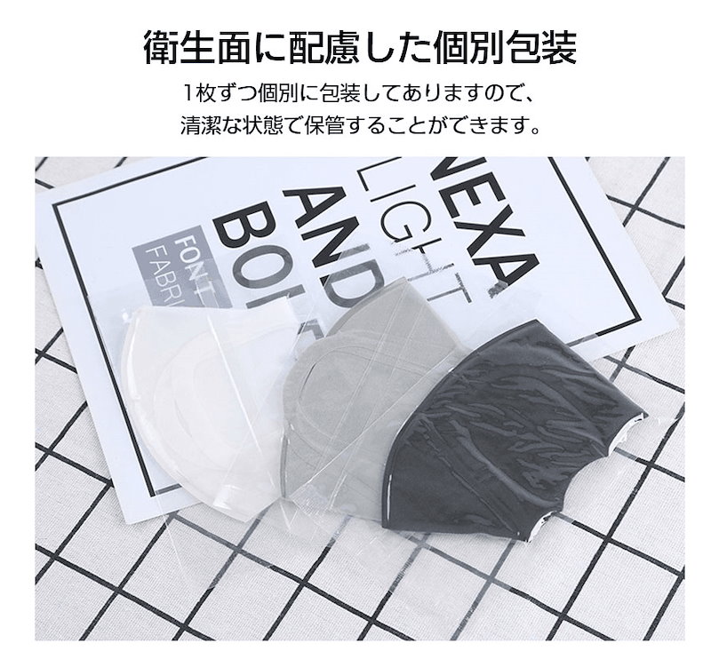 Qoo10] 即日発送 マスク 12枚セット ウレタン