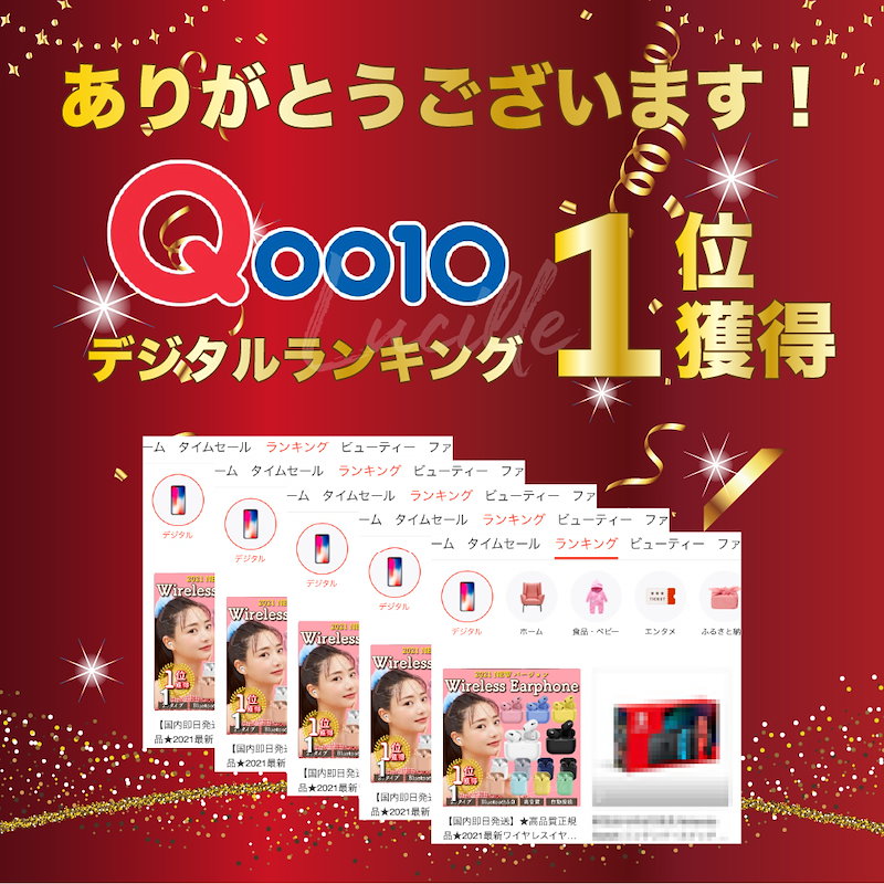 Qoo10 Bluetoothearphone