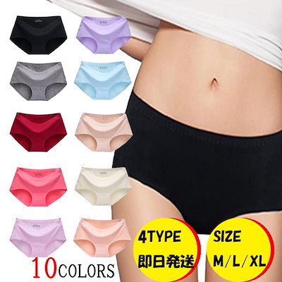 Qoo10 即日発送 翌日到着 ショーツ レディ 下着 レッグウェア Qoo10 即日発送 翌日到着 ショーツ レディ 下着 レッグウェア