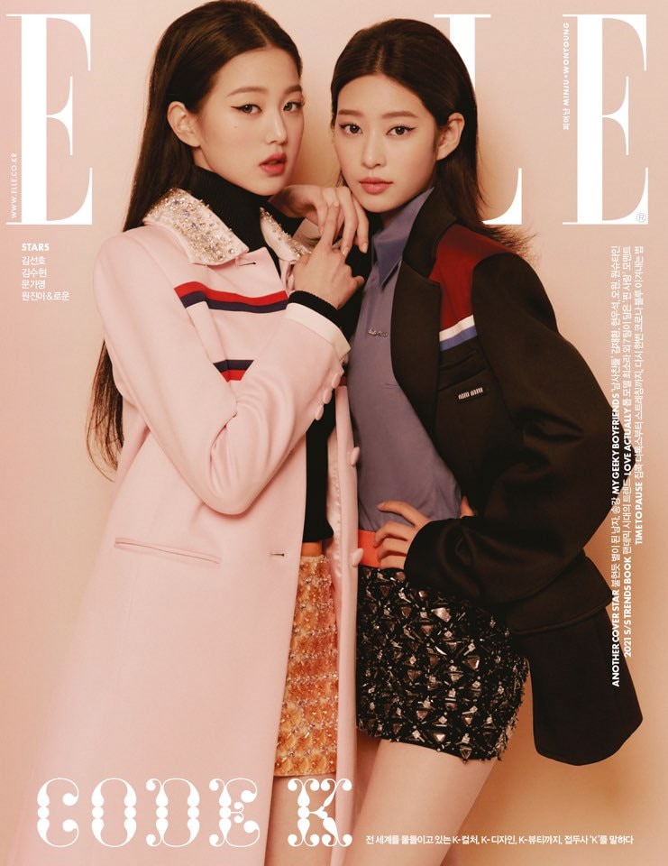 Qoo10 即日発送 韓国雑誌 Elle 21年