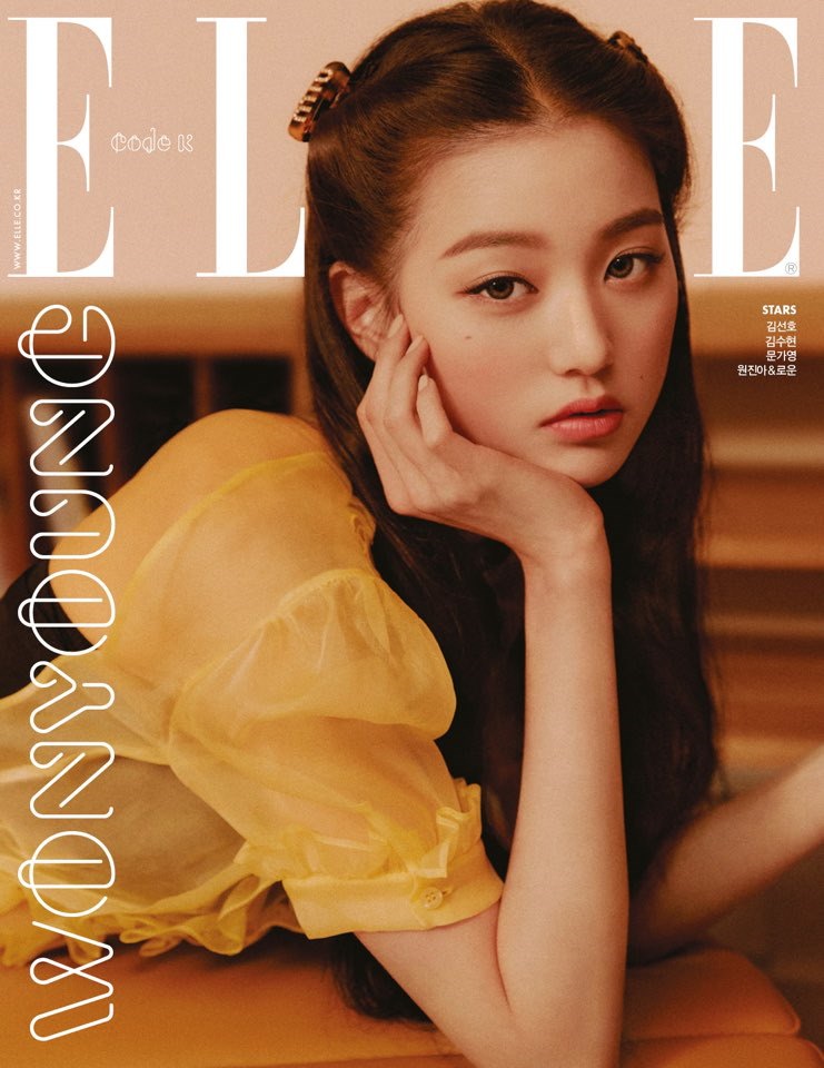 Qoo10 即日発送 韓国雑誌 Elle 21年2月号 Iz One ウォニョン ミンジュ俳優 ソンガン 表紙 全6種より選択可 特集 アイズワン