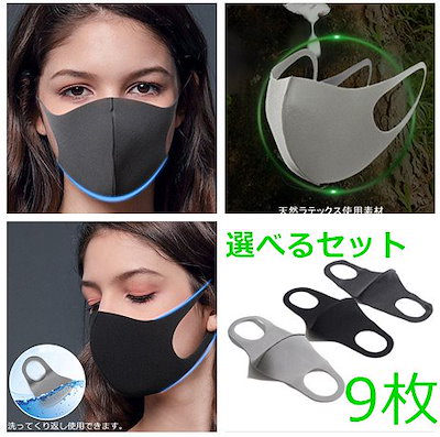 Qoo10 即日発送 ファッション 3d マスク メンズバッグ シューズ 小物