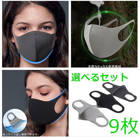 Qoo10 即日発送 ファッション 3d マスク