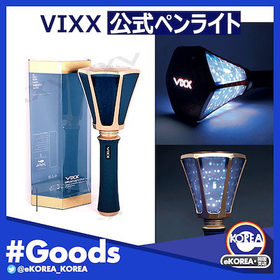 Qoo10 即日発送 Vixx 公式ペンライト Kpop
