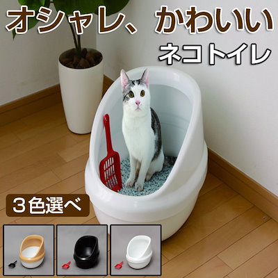 Qoo10 トイレ 猫 ペット