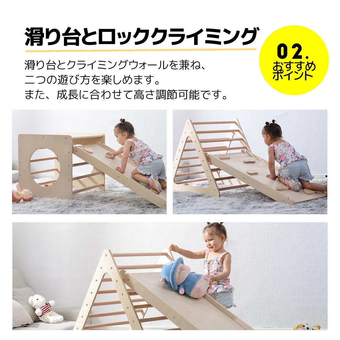 売れ筋日本 即納 ジャングルジム 滑り台 室内 木製 おもちゃ 知育 イージーオーダー Riverdazecafe Com